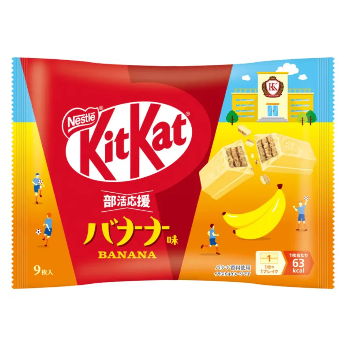 KIT KAT BANANA