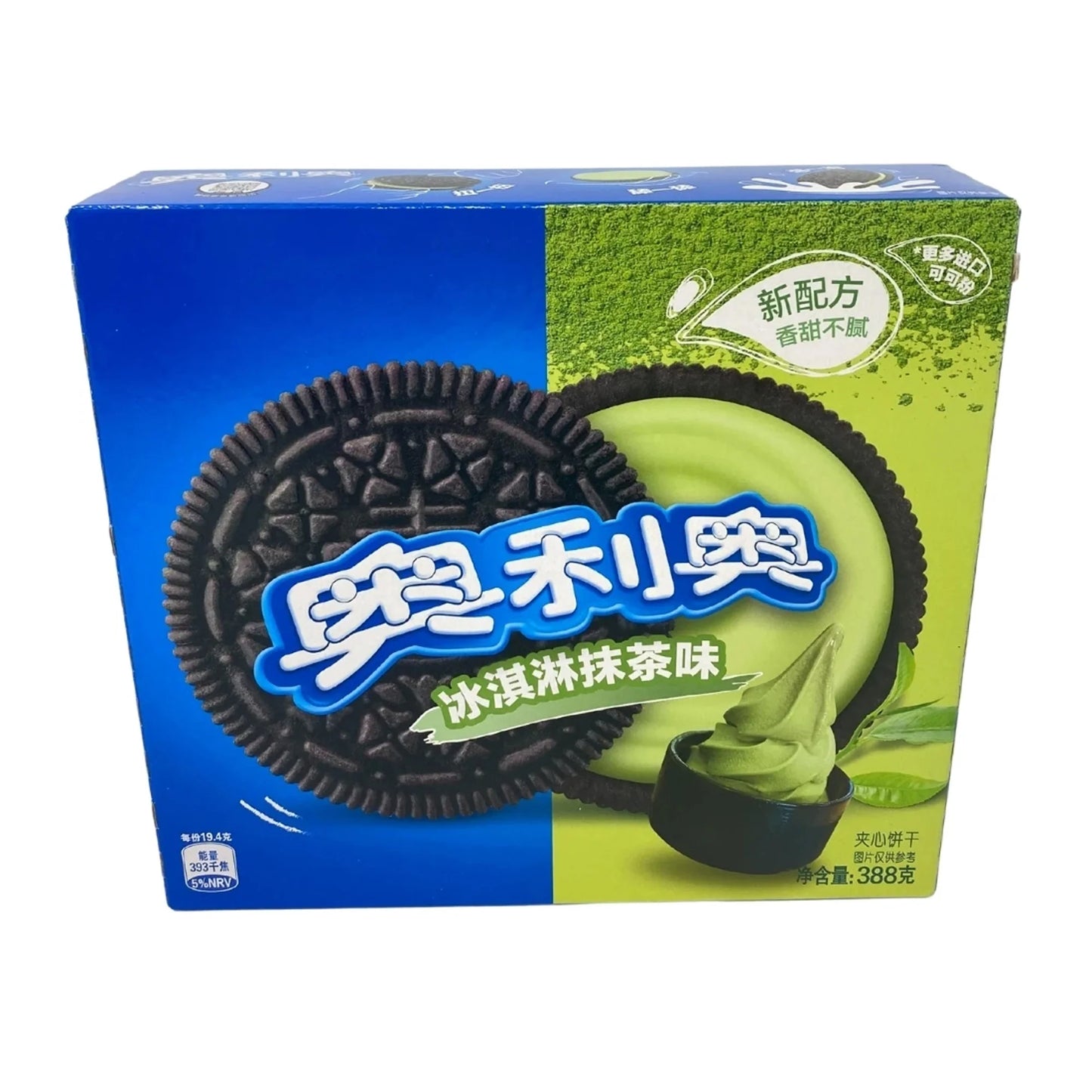 Oreo Ice Cream Matcha Flavor Cookies