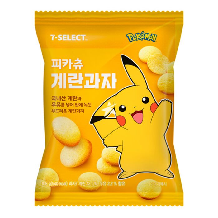 Pikachu Egg Snack