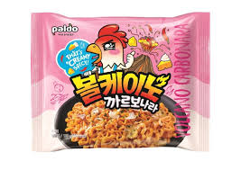 PALDO VOLCANO CHICKEN CARBO