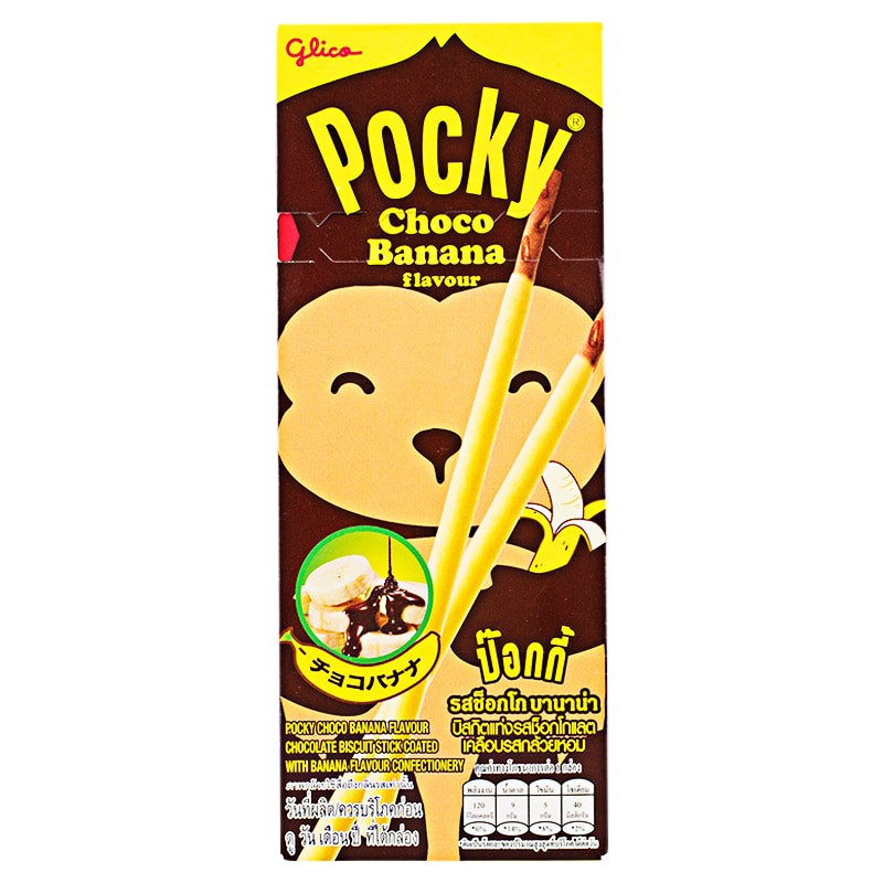Glico Pocky Choco Saveur Banane