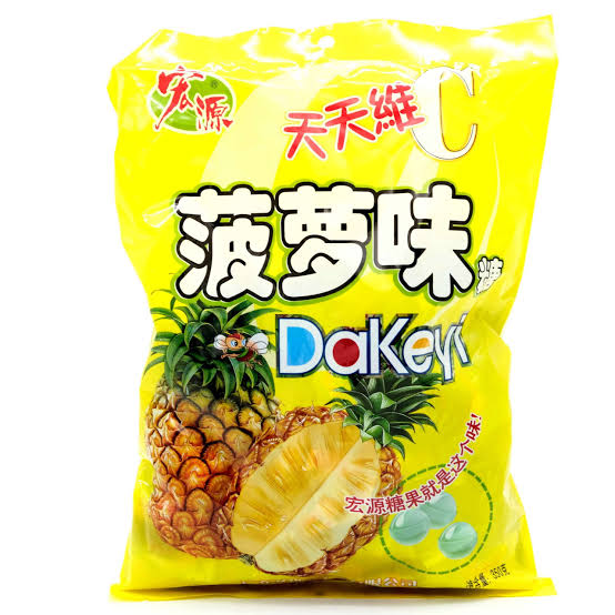 Hong Yuan Pineapple Hard Candy