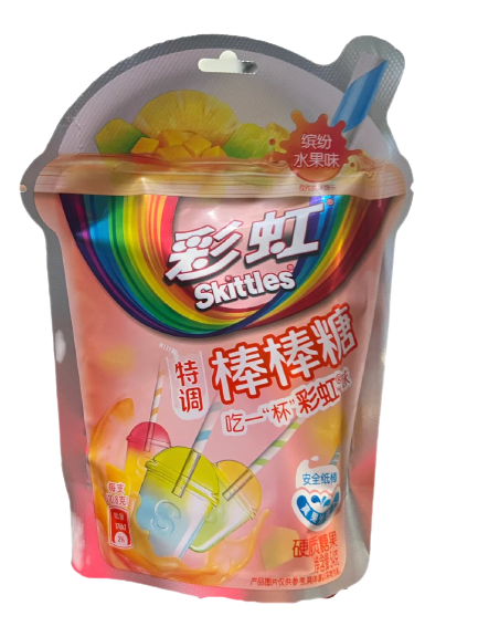 Skittles Fruit Lollipops – Munchiz