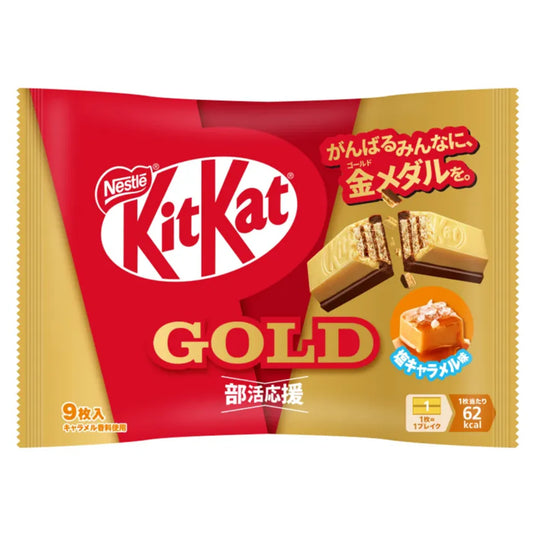 KitKat Wafer: Gold