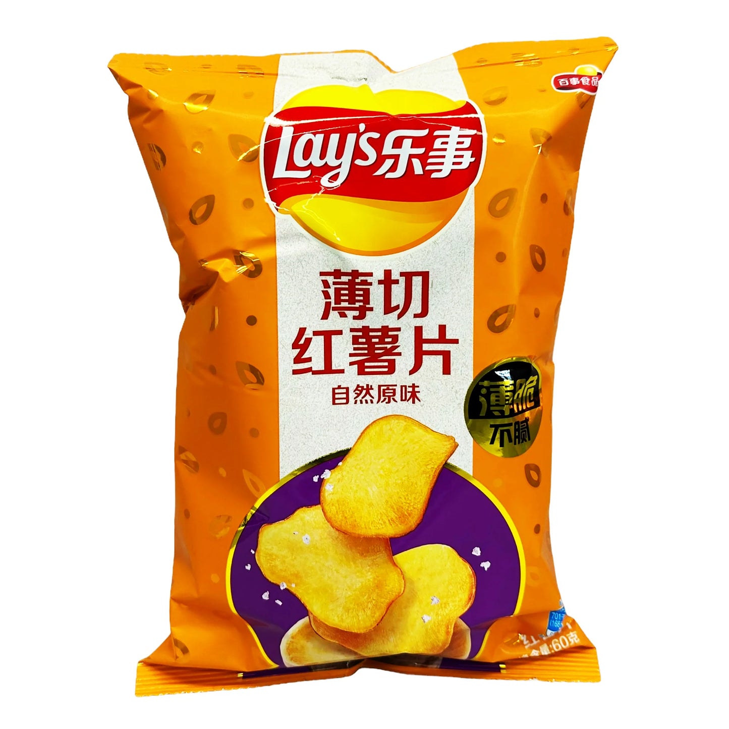 Lay's Sweet Potato Natural Flavour