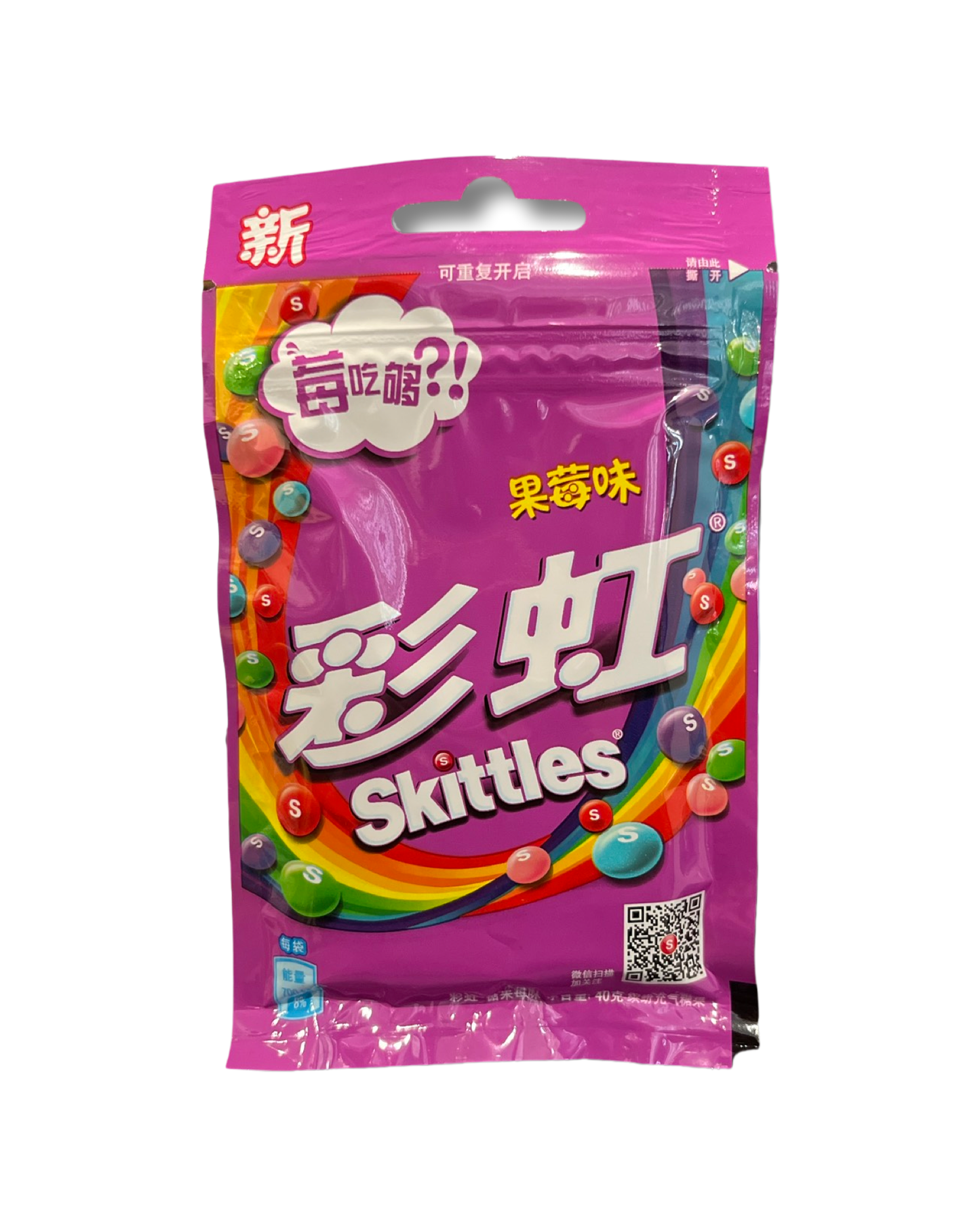 Skittles China Wild Berries