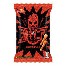 fritolay super red red pepper spicy flavour