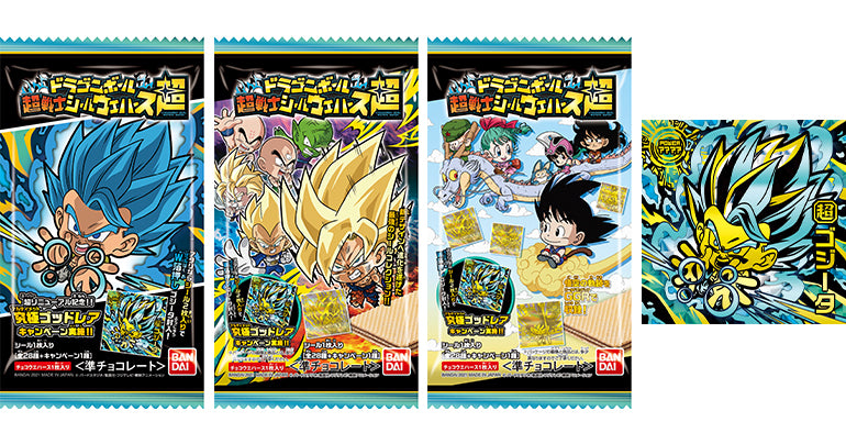 Dragon Ball Z Super Warriors Wafers (Sticker Inside)