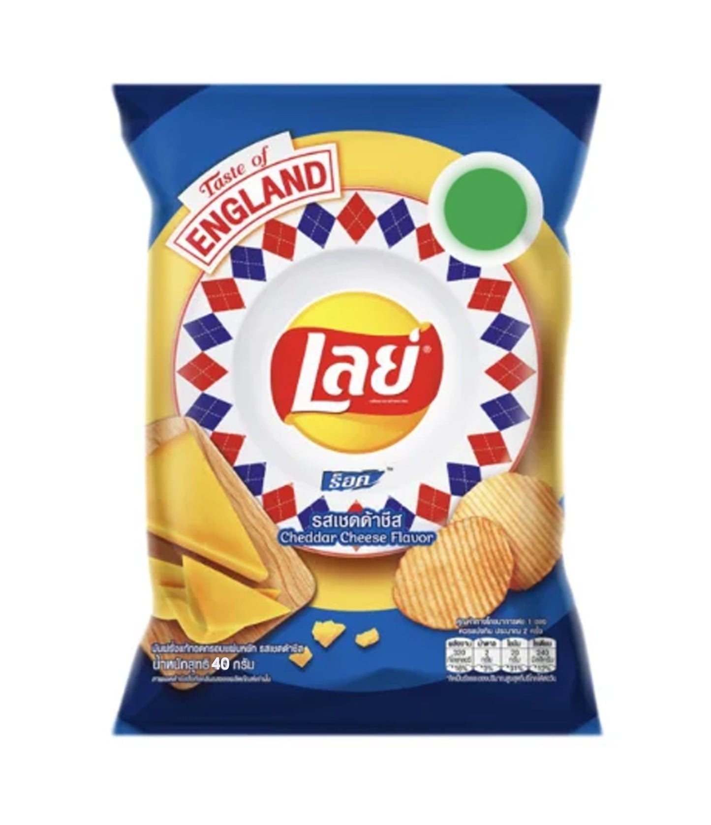 Lays Thai cheddar cheese (promo)