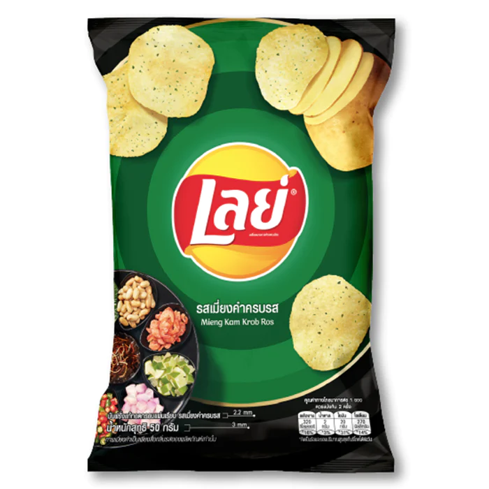 Krob Ros de Lays Thai (Promo)