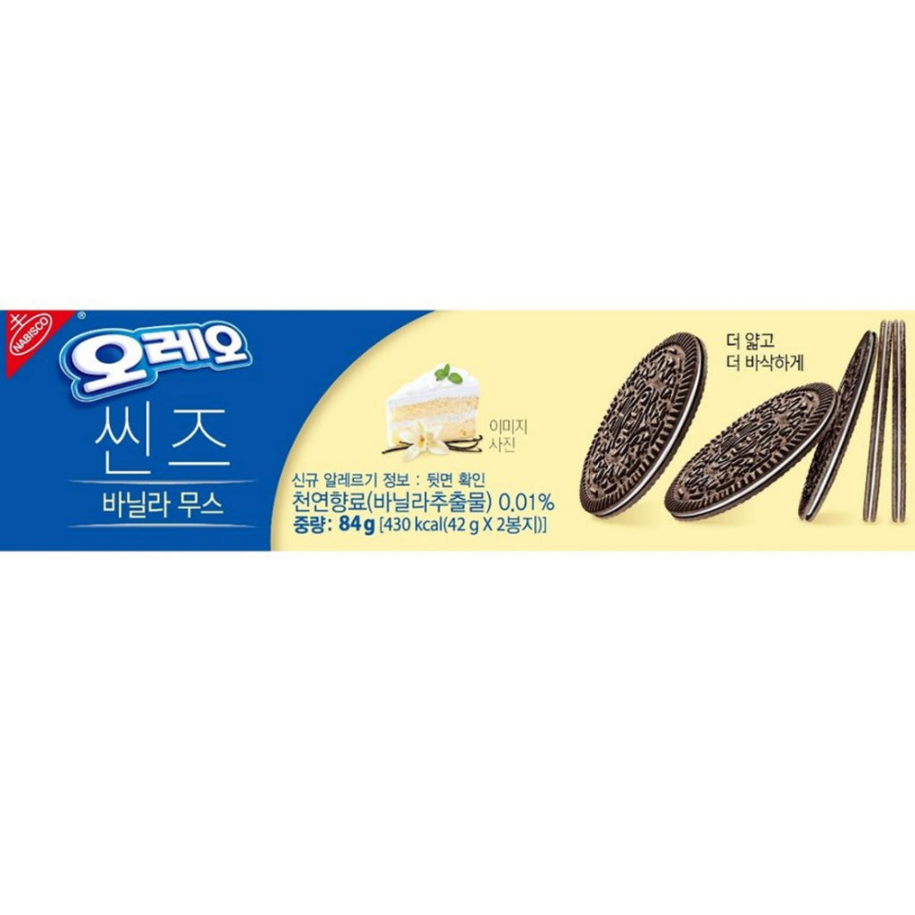 Korean Oreo Thins - Vanilla Mousse
