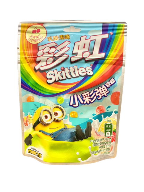 Skittles Minions Yogurt Fruit Mix Gummies