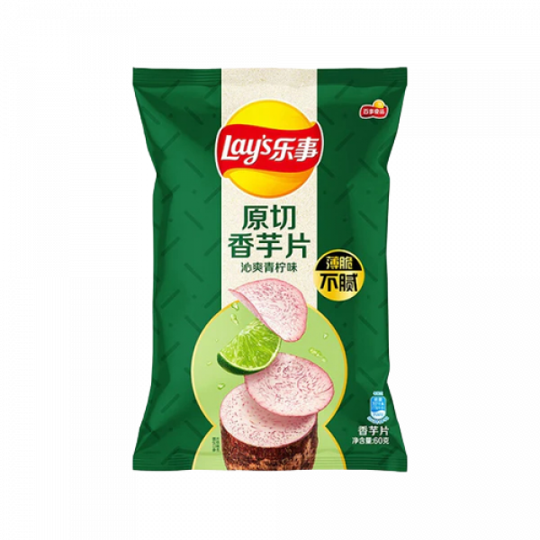 Lay's Taro Lime