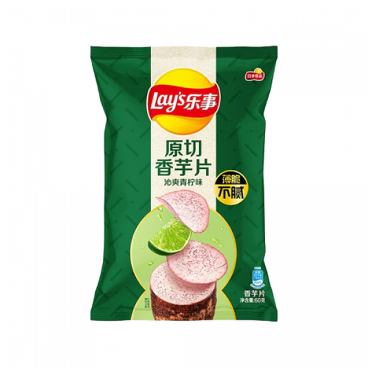 Lay's Taro Lime