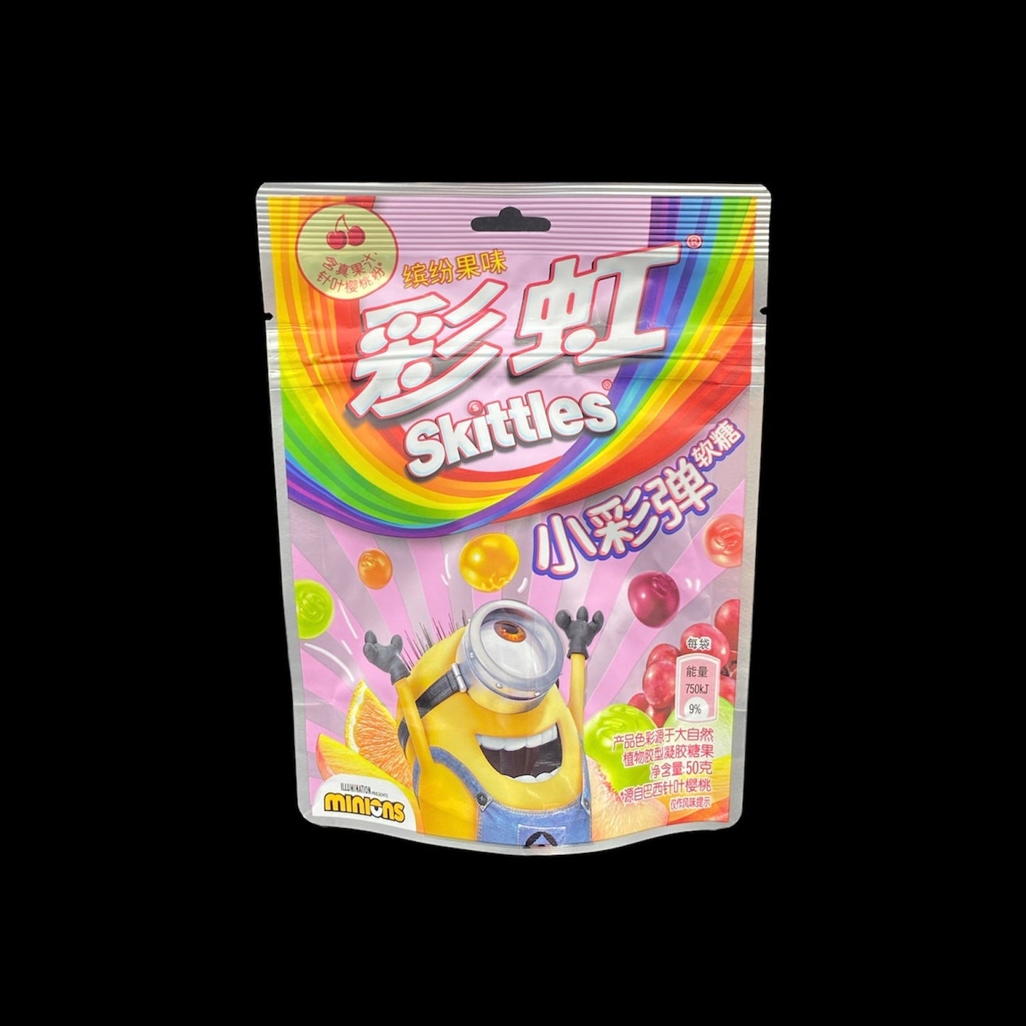 Skittles Minions Fruit Mix Gummies